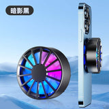 Magnetic Suction Wind Quick Cooling Mobile Phone Peripheral