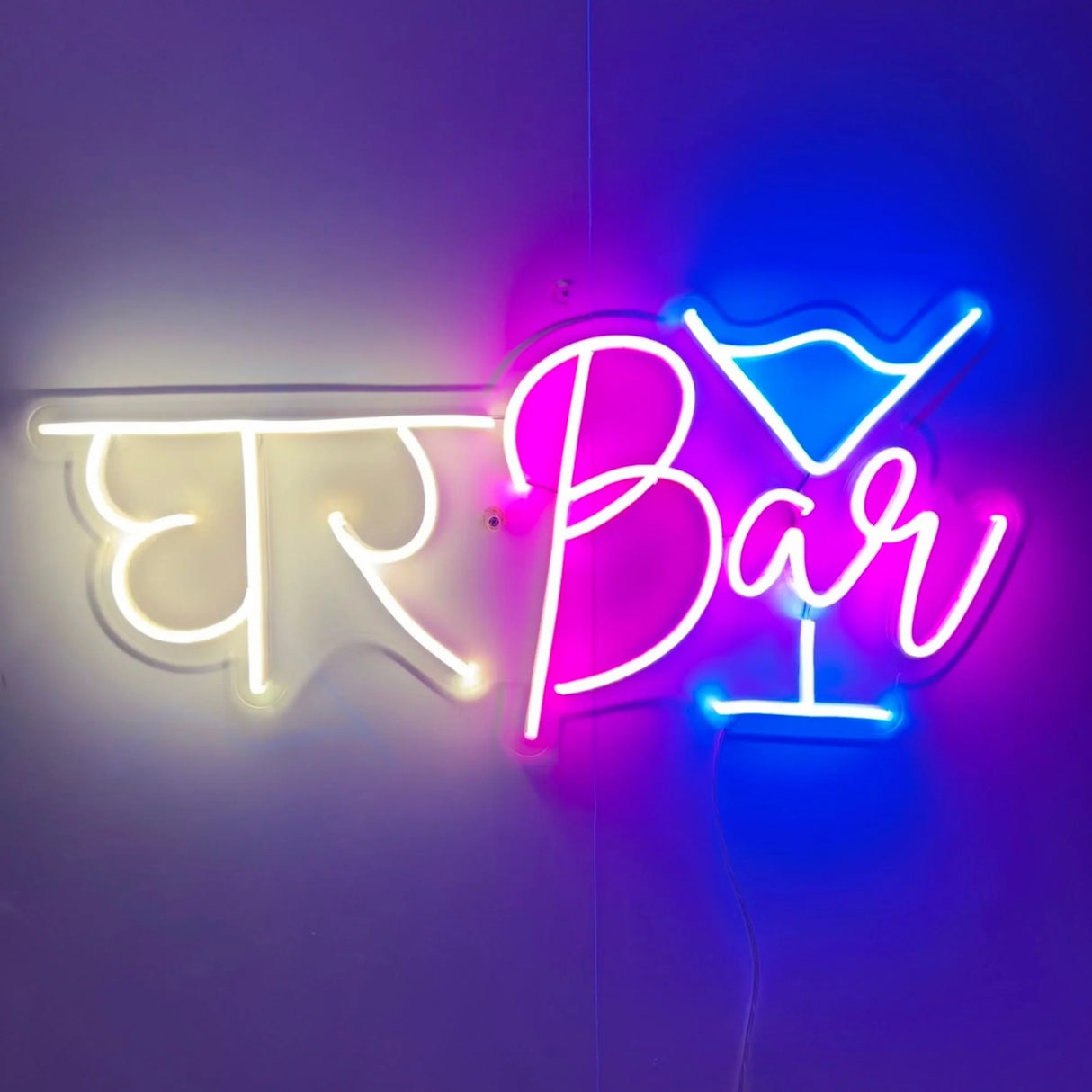 Ghar Bar Neon Light Sign