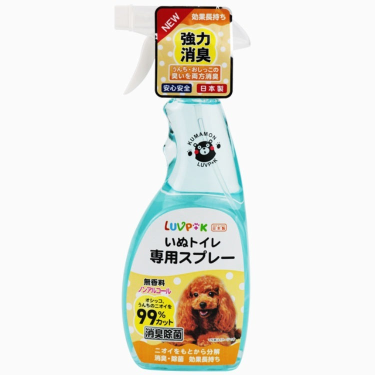 Deodorant spray for pets