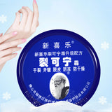 Prevent Frostbite Hand Cream Dry Crack Repair Cream Hand Cream