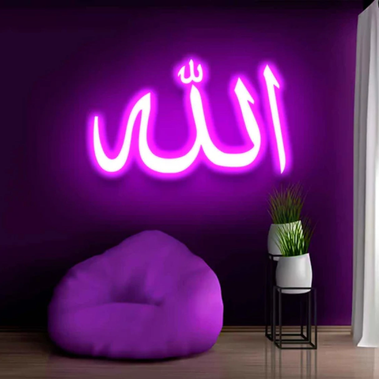 ALLAH Neon Sign - Neon Light