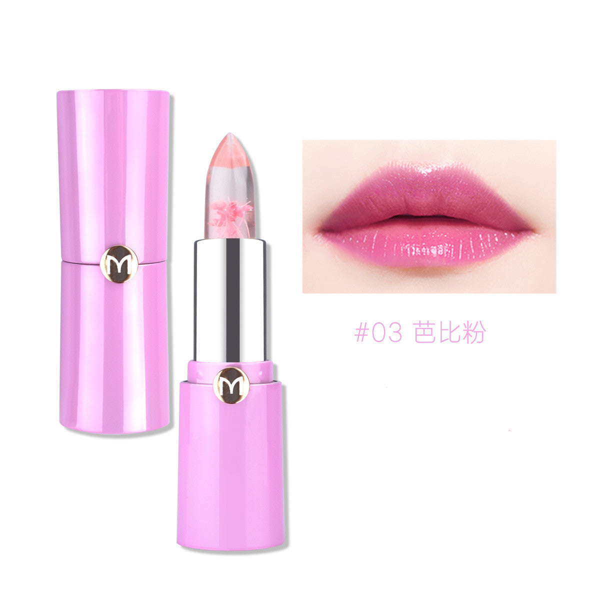 Makeup Lip Balm Jelly Color Changing Lipstick Moisturizing