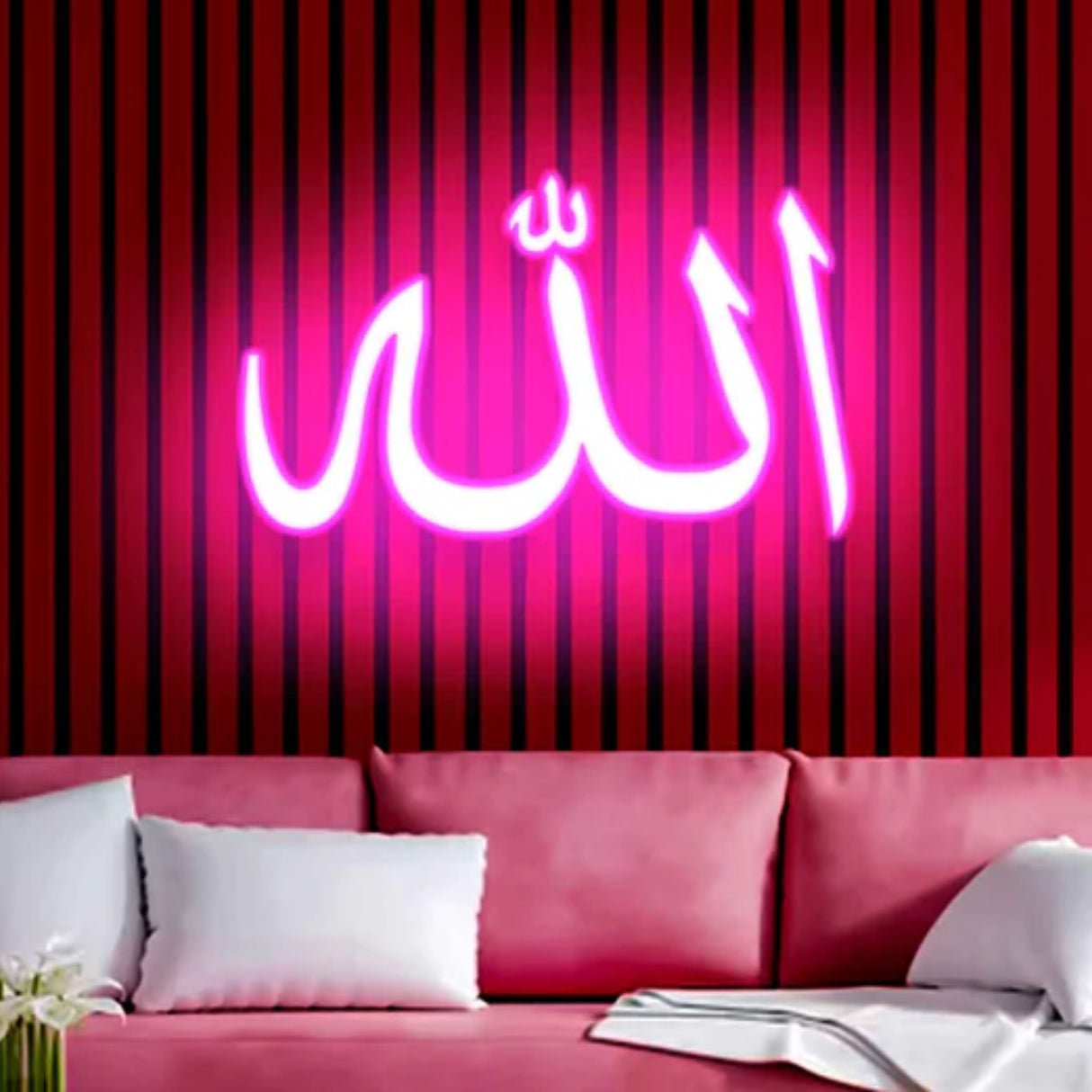 ALLAH Neon Sign - Neon Light