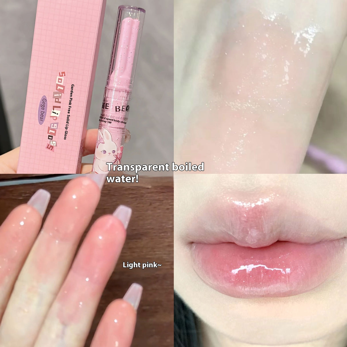 Garden Solid-free Lip Gloss Mirror Water Light Lip Lacquer Lipstick