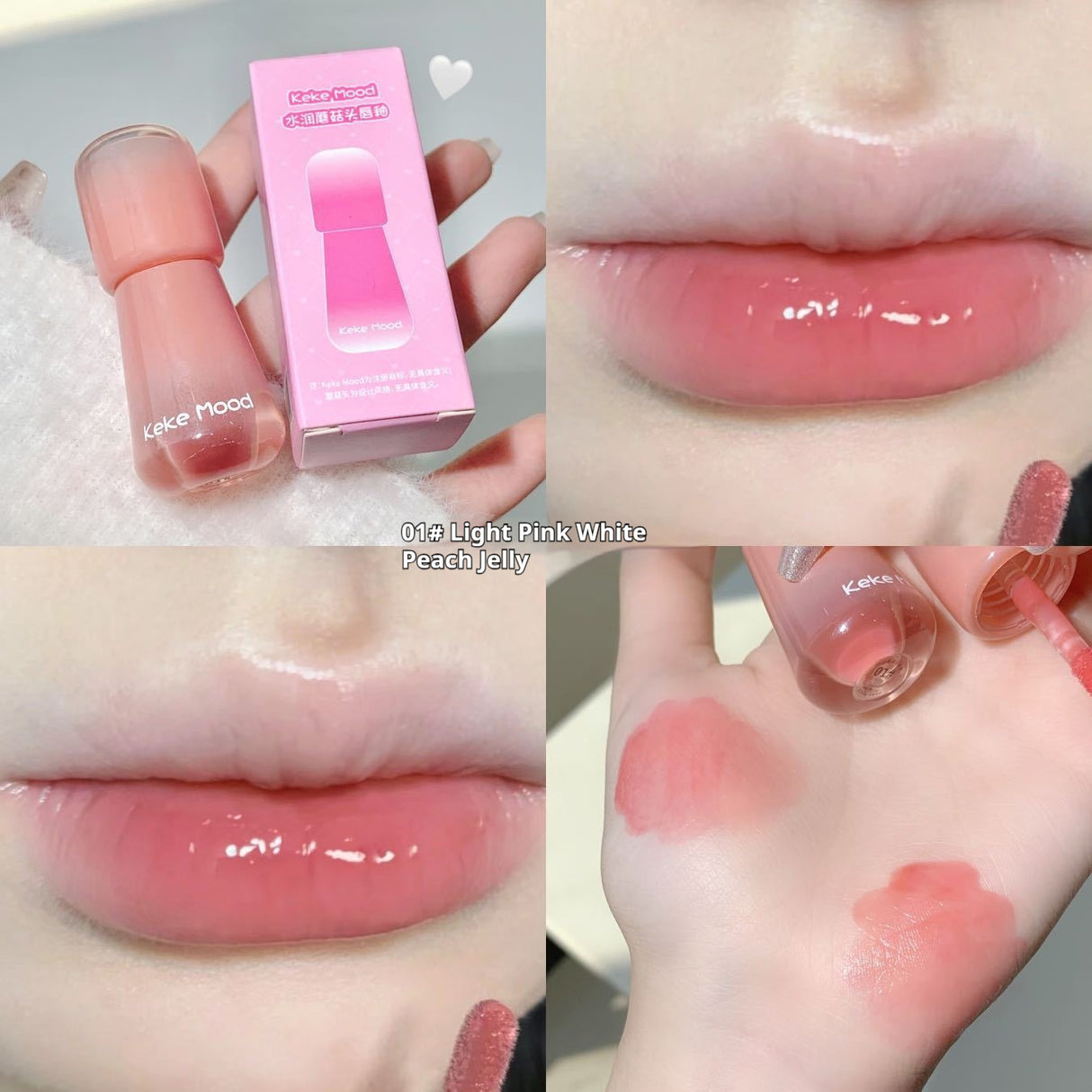 Moisturizing Mushroom-shaped Haircut Mirror Lip Lacquer Water Light Full Lips Moisturizing