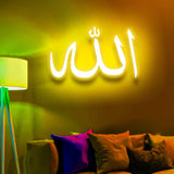 ALLAH Neon Sign - Neon Light