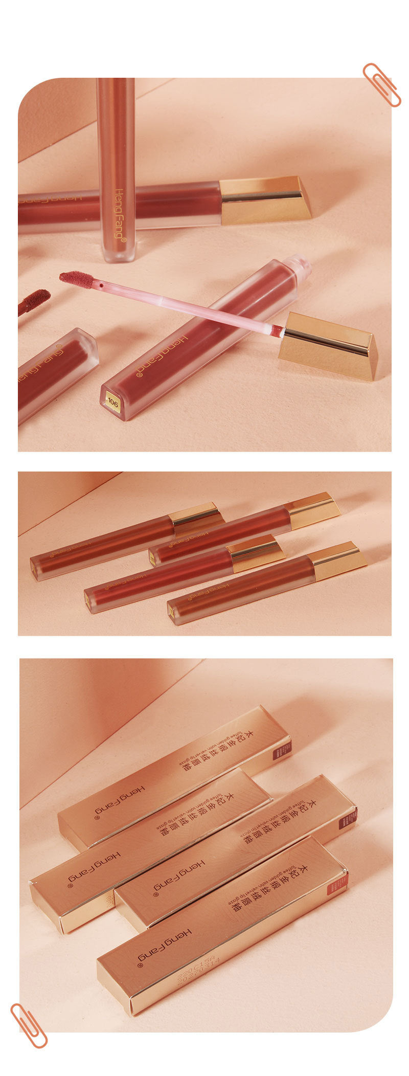 Toffee Golden Satin Velvet Matte Lip Glaze Lip Gloss Easy To Wear