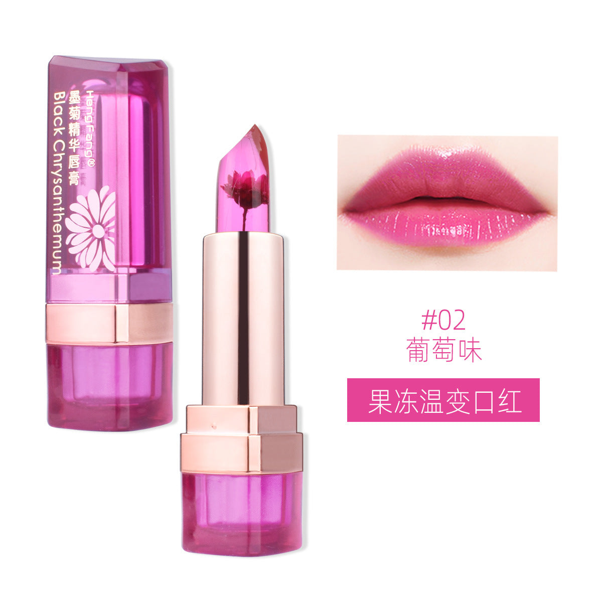 Makeup Lip Balm Jelly Color Changing Lipstick Moisturizing