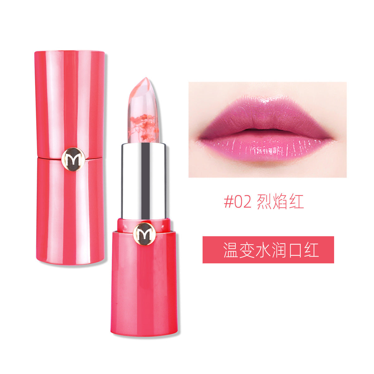 Makeup Lip Balm Jelly Color Changing Lipstick Moisturizing