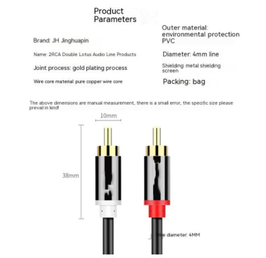 AV Audio Cable Computer Speaker Amplifier Cable