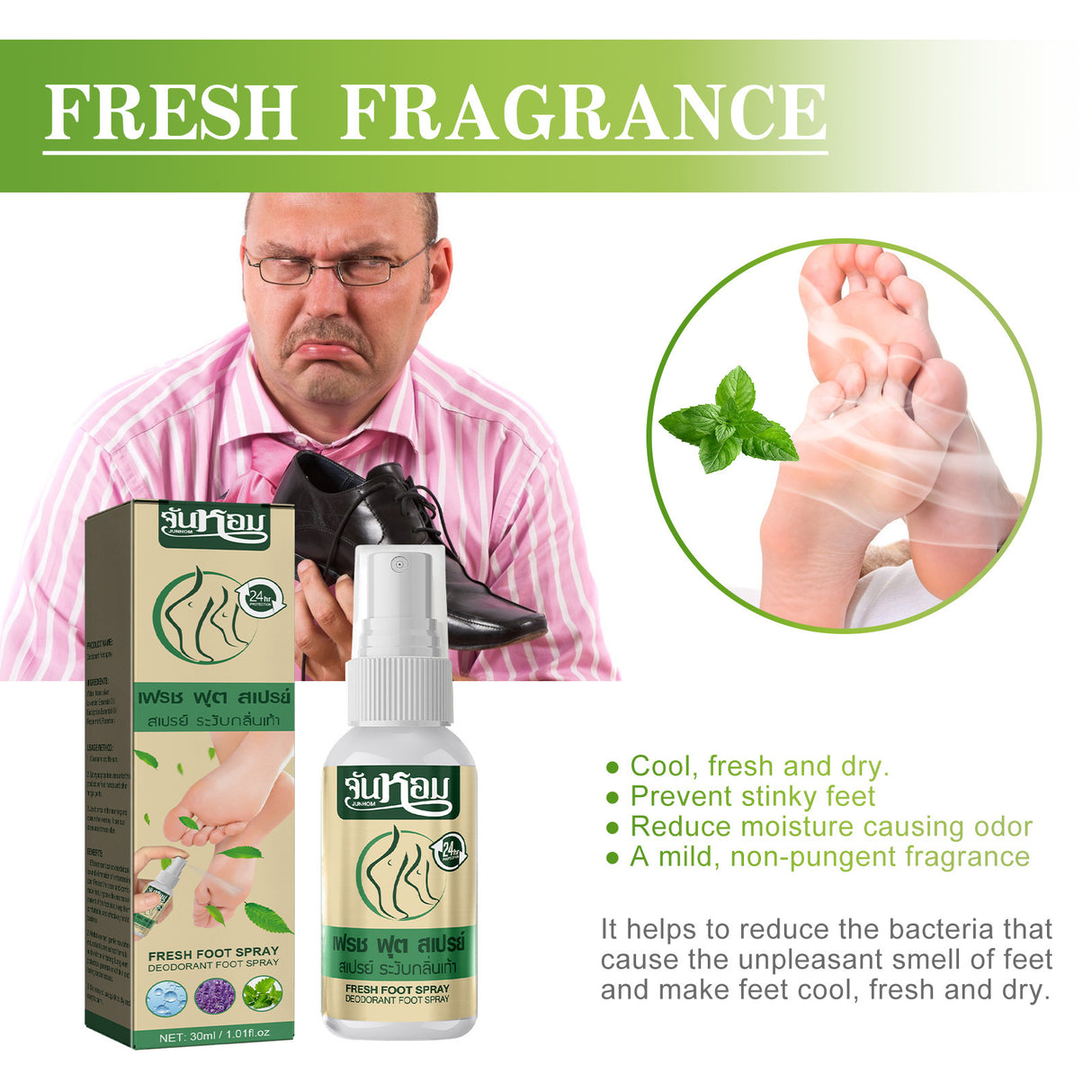 Deodorant Foot Spray To Relieve Fragrance