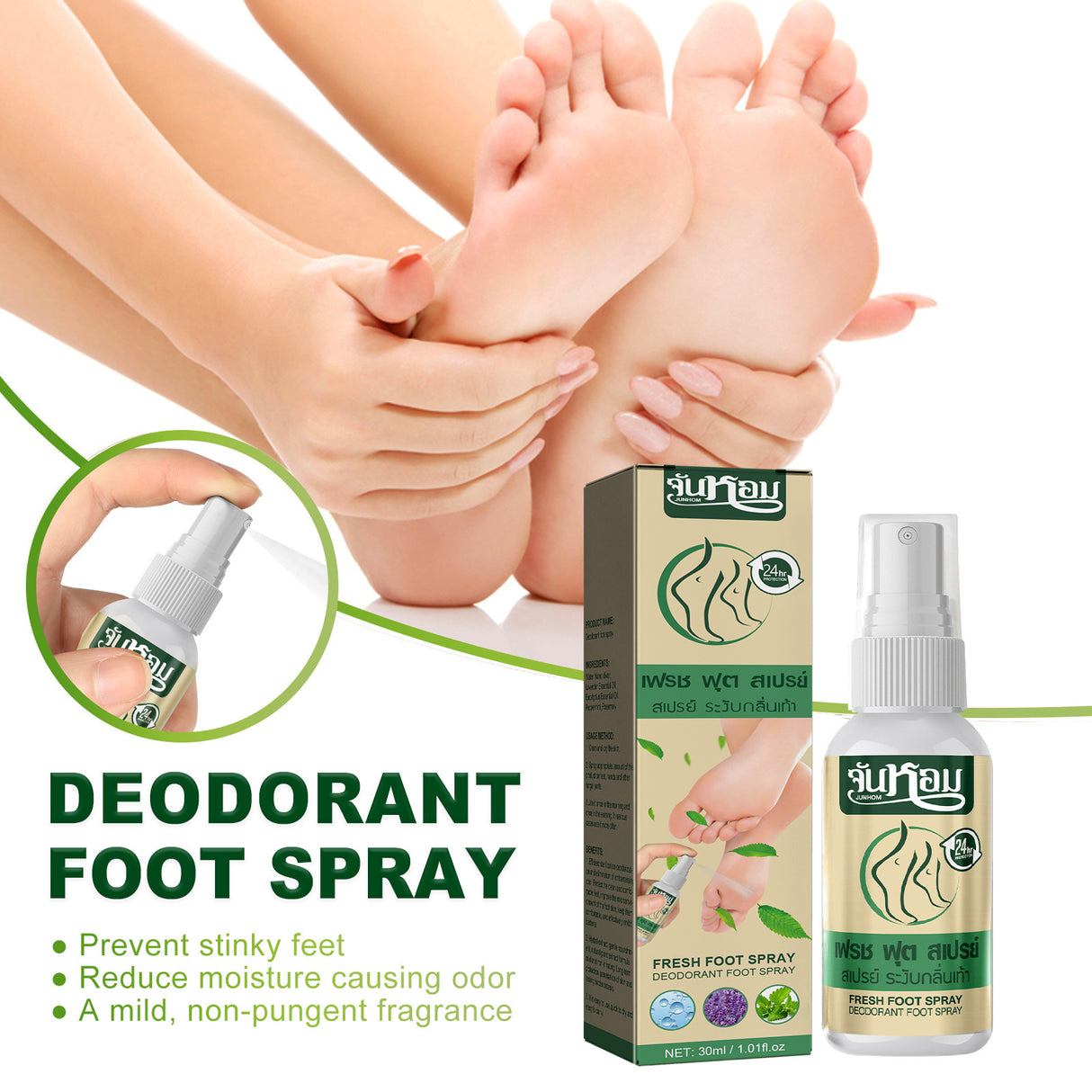 Deodorant Foot Spray To Relieve Fragrance